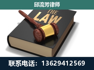 纳雍-专注于刑事纠纷