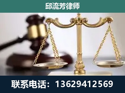 纳雍-刑事辩护