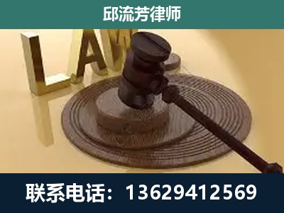 纳雍-刑事诉讼