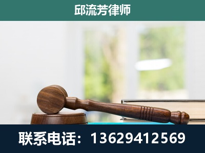 纳雍-刑事辩护